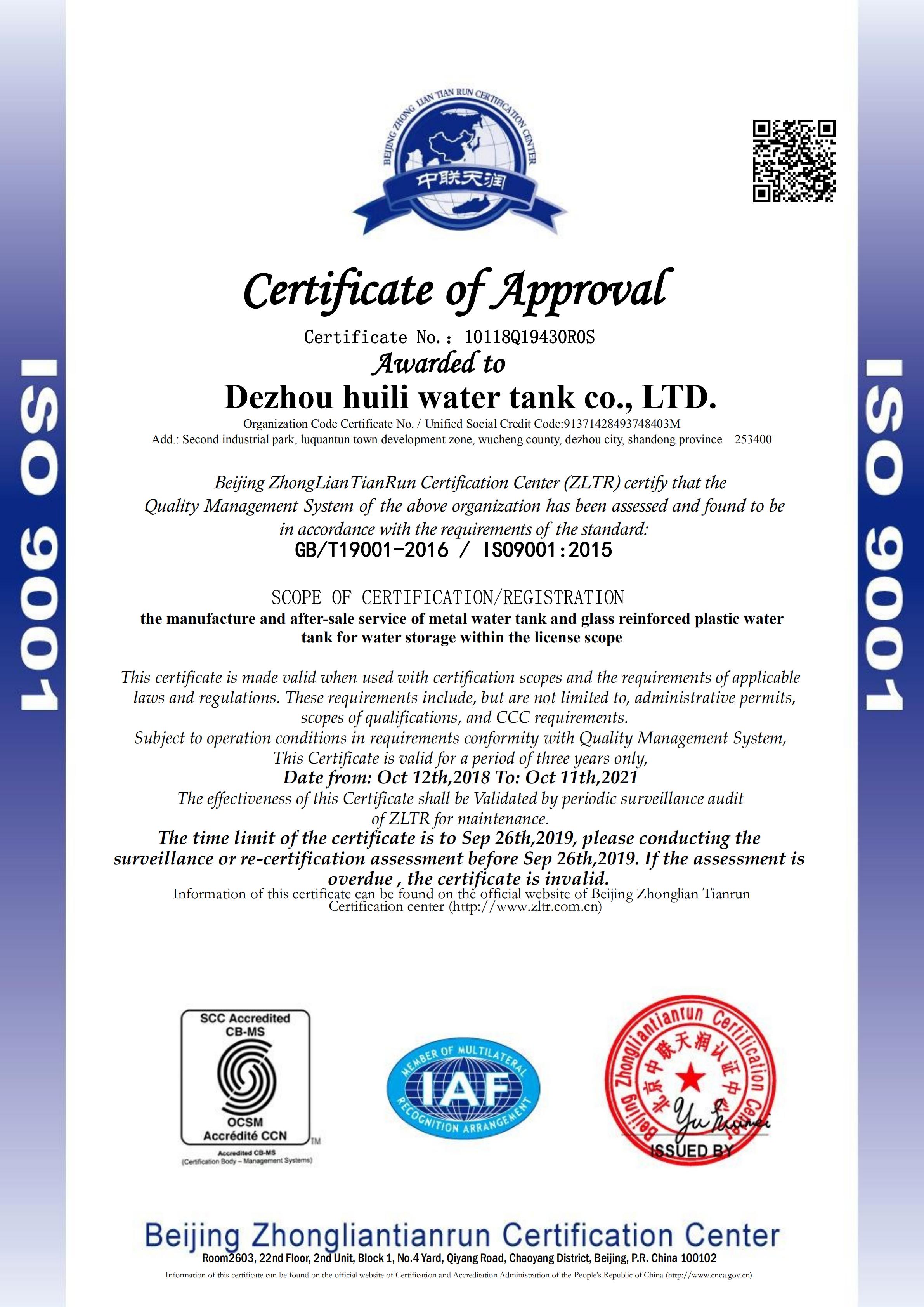ISO 9001 Certificate ISO 9001 Certificate