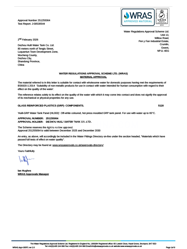 WRAS approved GRP FRP panel water tank